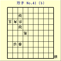 oq No.41 (b)