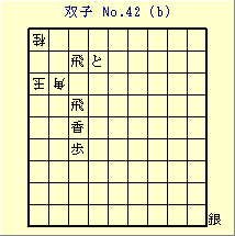 oq No.42 (b)