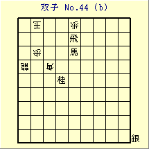 oq No.44 (b)