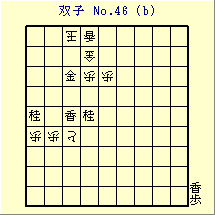 oq No.46 (b)