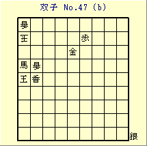 oq No.47 (b)