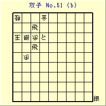 oq No.51 (b)