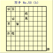 oq No.53 (b)