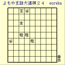 ܘb哹QS@eureka