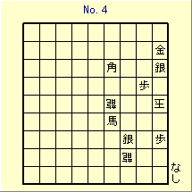 KATO No.4