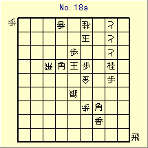 KATO No.18a