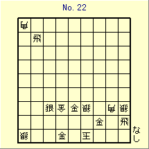 KATO No.22