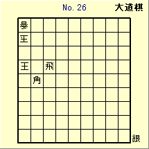KATO No.26