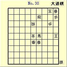 KATO No.30