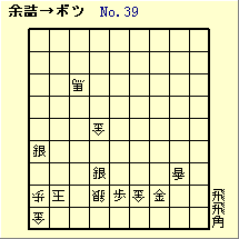 KATO No.39