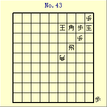 KATO No.43