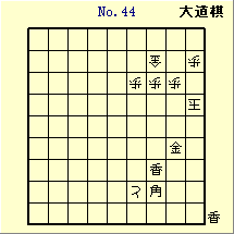 KATO No.44