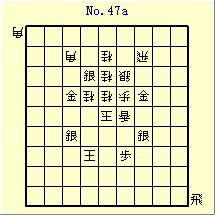 KATO No.47a