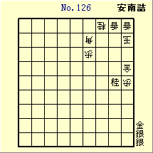 KATO No.126