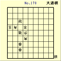 KATO No.178