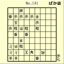 KATO No.123