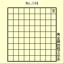 KATO No.47a