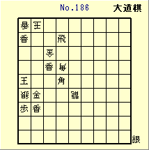 KATO No.186