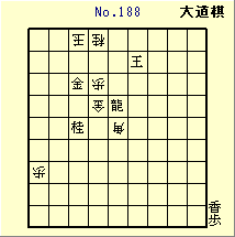 KATO No.188