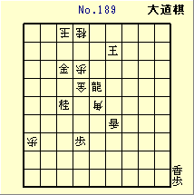 KATO No.189