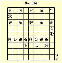 KATO No.194