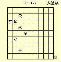 KATO No.195