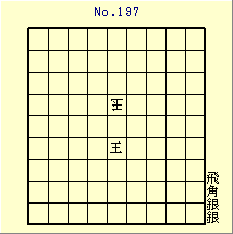KATO No.197