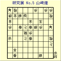 W No.5