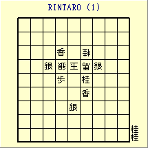 RINTARO (1)