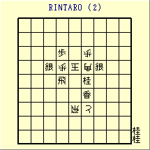 RINTARO (2)