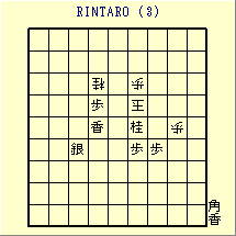 RINTARO (3)