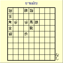 u-maku