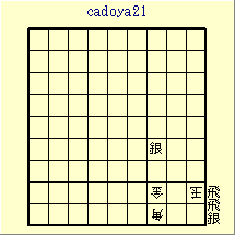 cadoya21