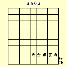 u-maku
