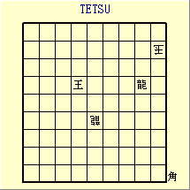 TETSU