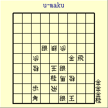 u-maku