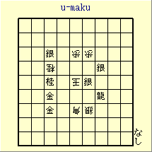 u-maku