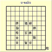 u-maku