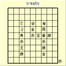 u-maku