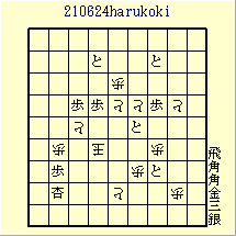 210624harukoki