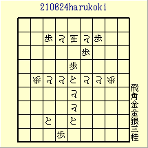 210624harukoki