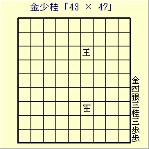 金少桂「43 × 47」