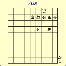 kamu