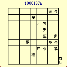 f000167a