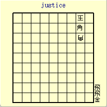 justice