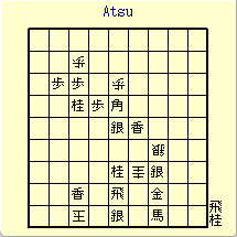 Atsu