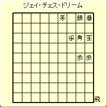 �W�F�C�E�`�F�X�E�h���[��