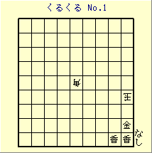 邭 No.1