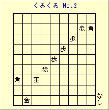 邭 No.2