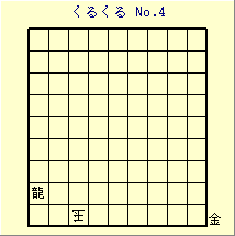 邭 No.4